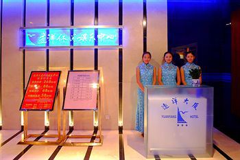 Cosco Hotel Canton Esterno foto